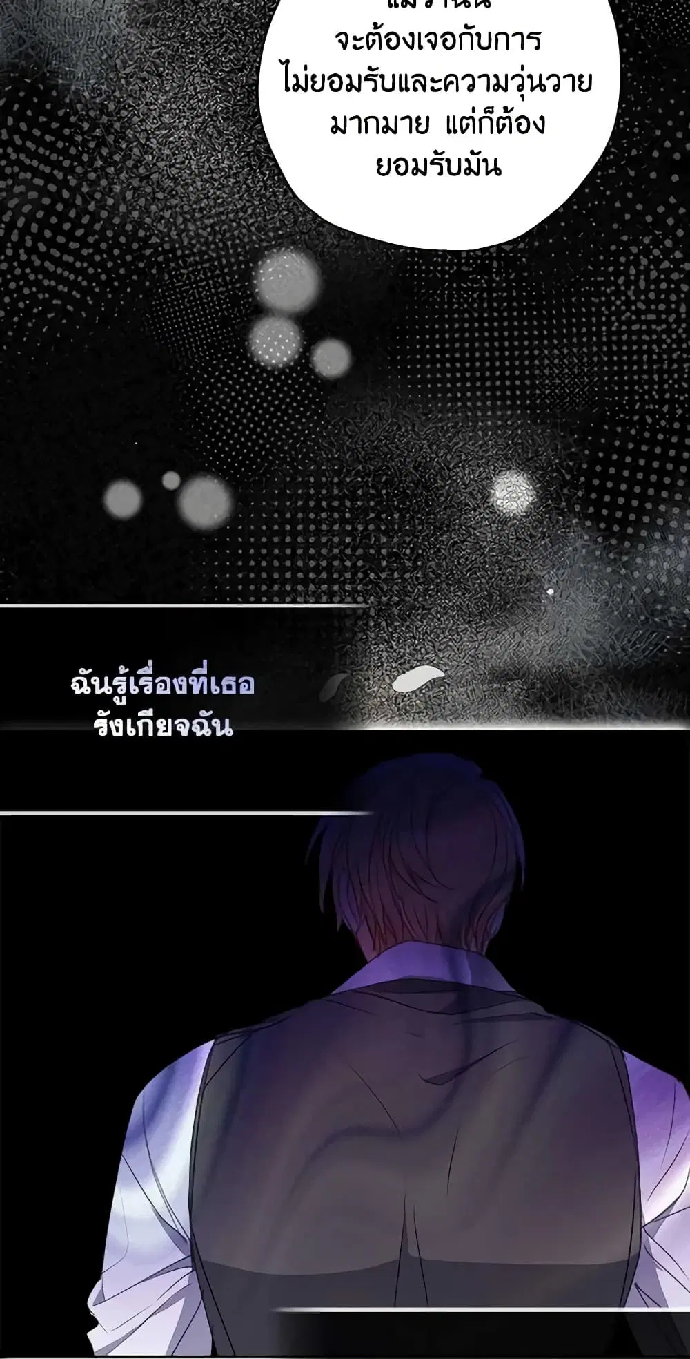 หน้า 12 จาก 45
