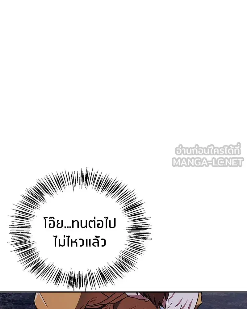 หน้า 12 จาก 156