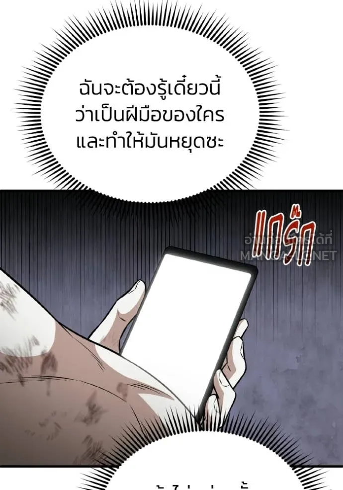 หน้า 58 จาก 158