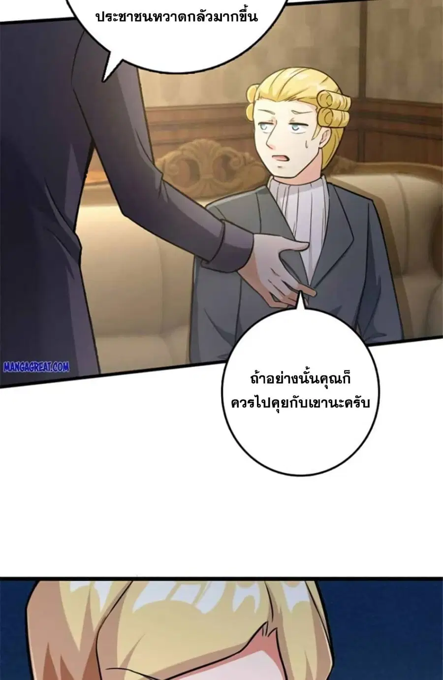 หน้า 40 จาก 45