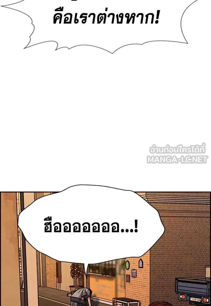 หน้า 93 จาก 120