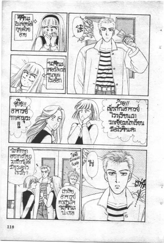 หน้า 118 จาก 213