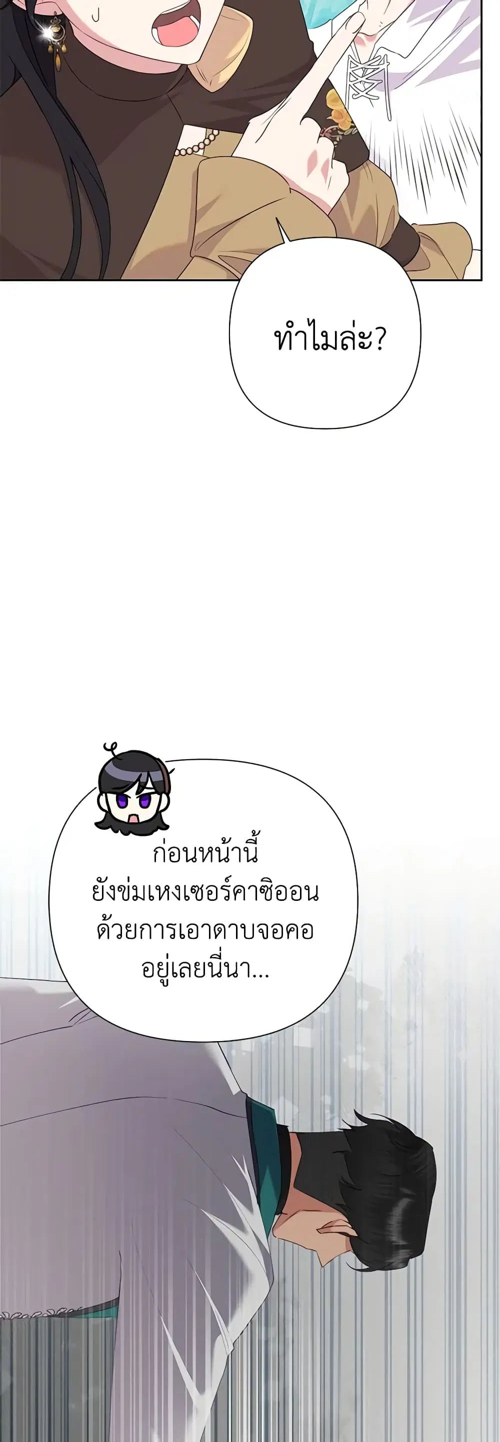หน้า 9 จาก 44