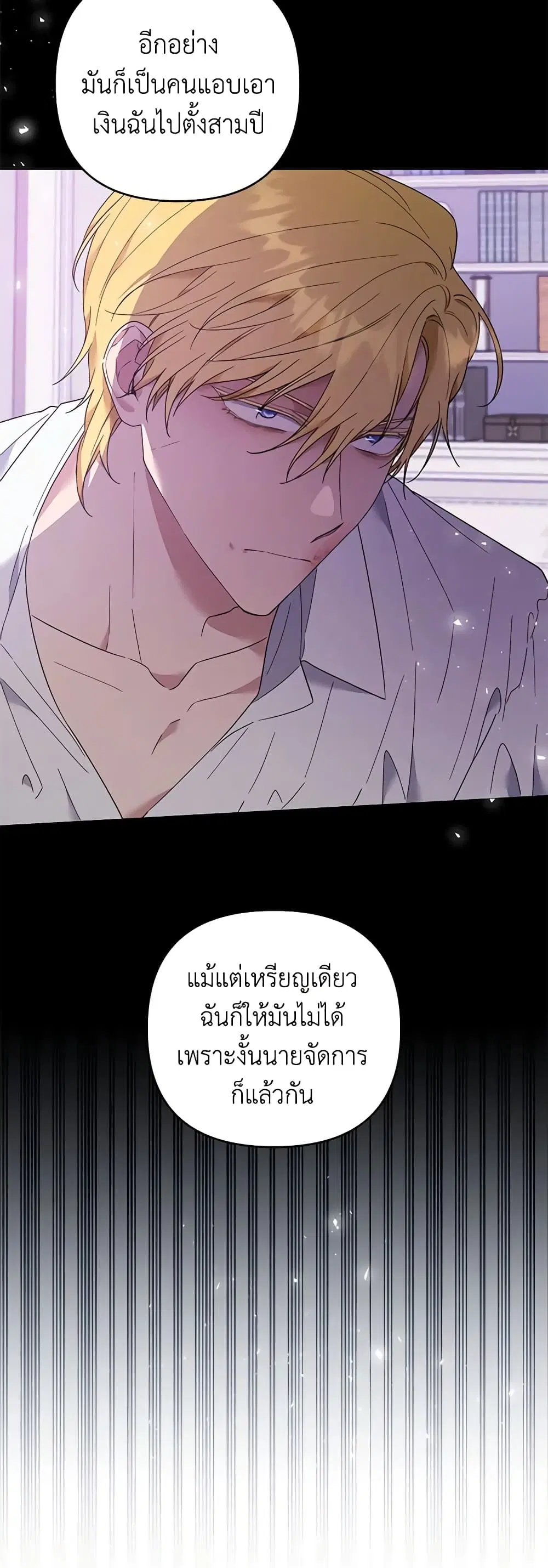หน้า 5 จาก 46