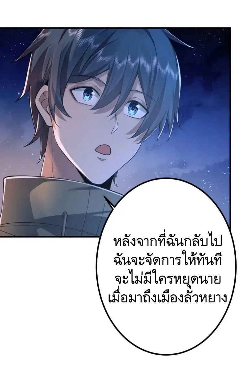 หน้า 10 จาก 68