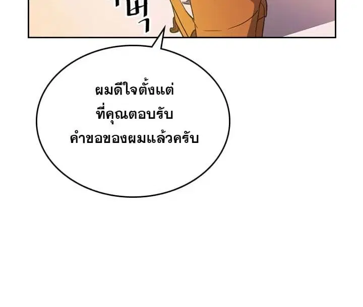หน้า 52 จาก 122