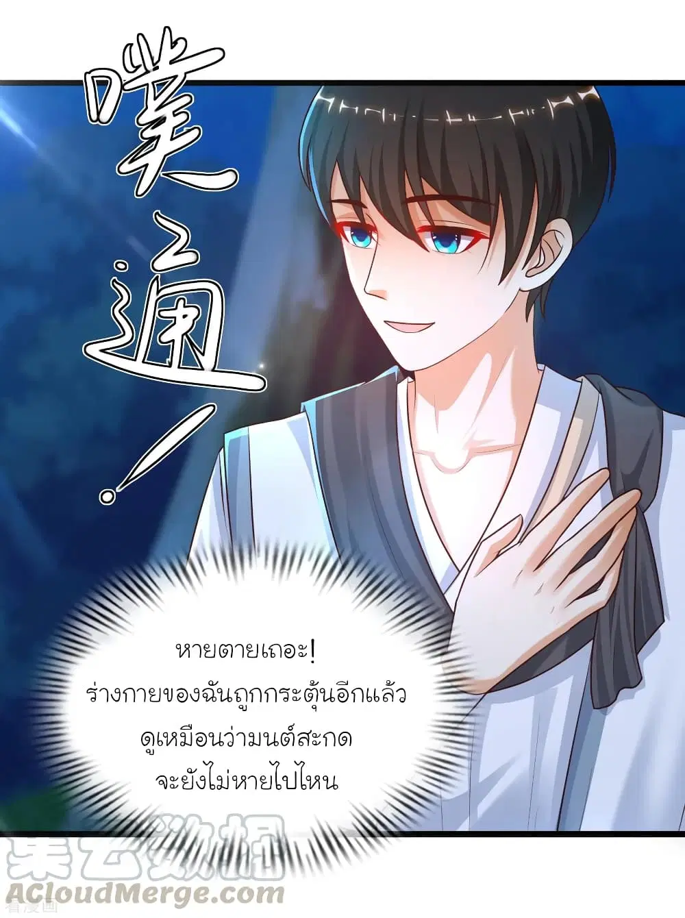 หน้า 55 จาก 62