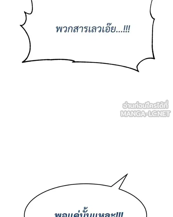 หน้า 187 จาก 226