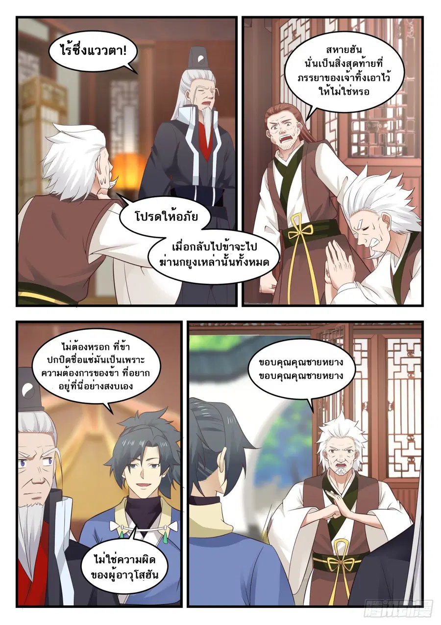 หน้า 4 จาก 14