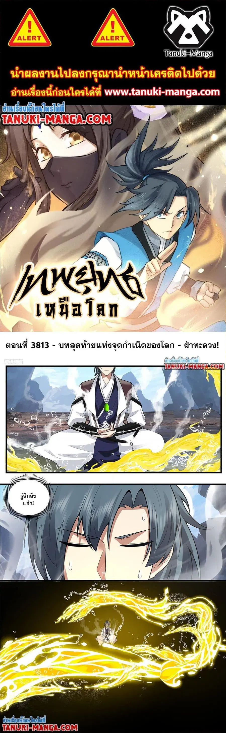 หน้า 1 จาก 12