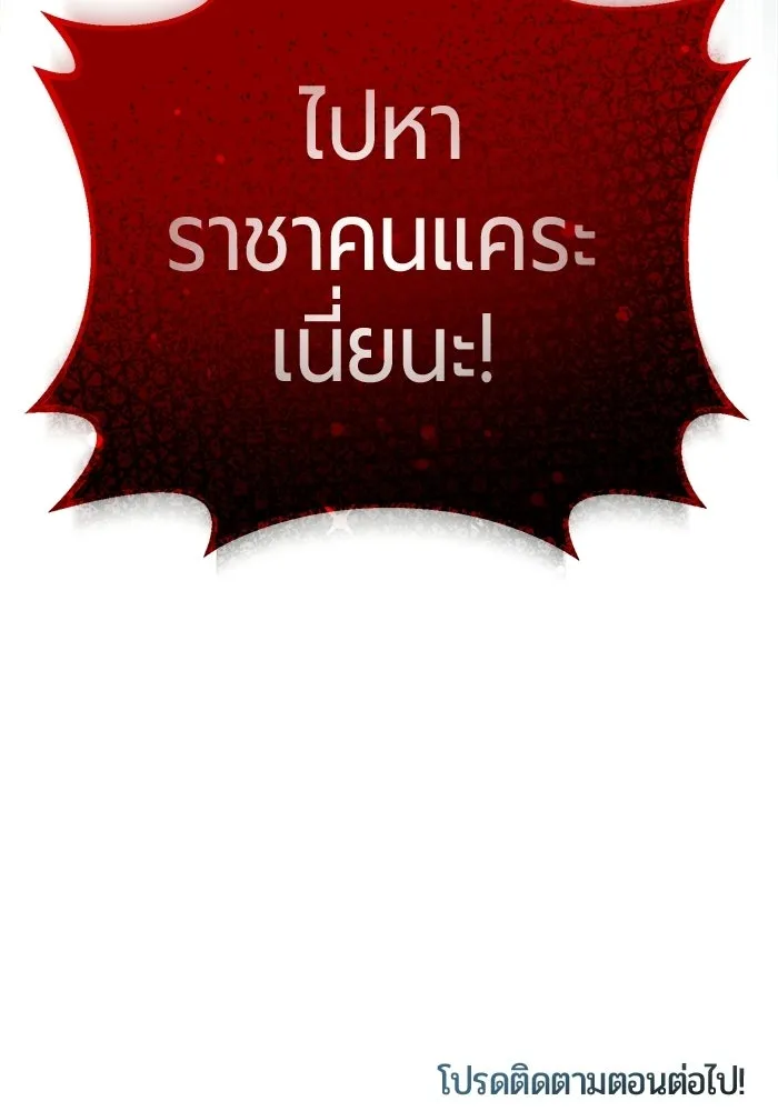 หน้า 191 จาก 193