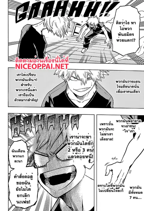 หน้า 6 จาก 17