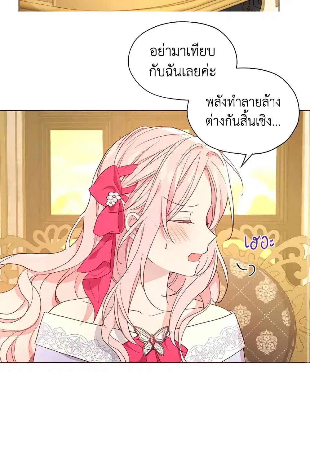 หน้า 14 จาก 38