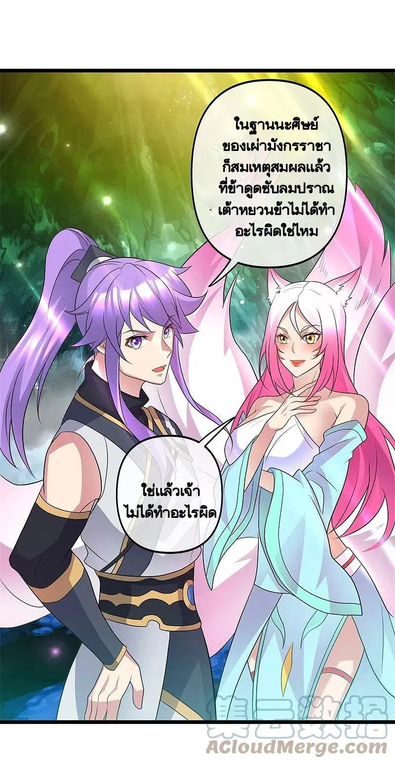 หน้า 49 จาก 61