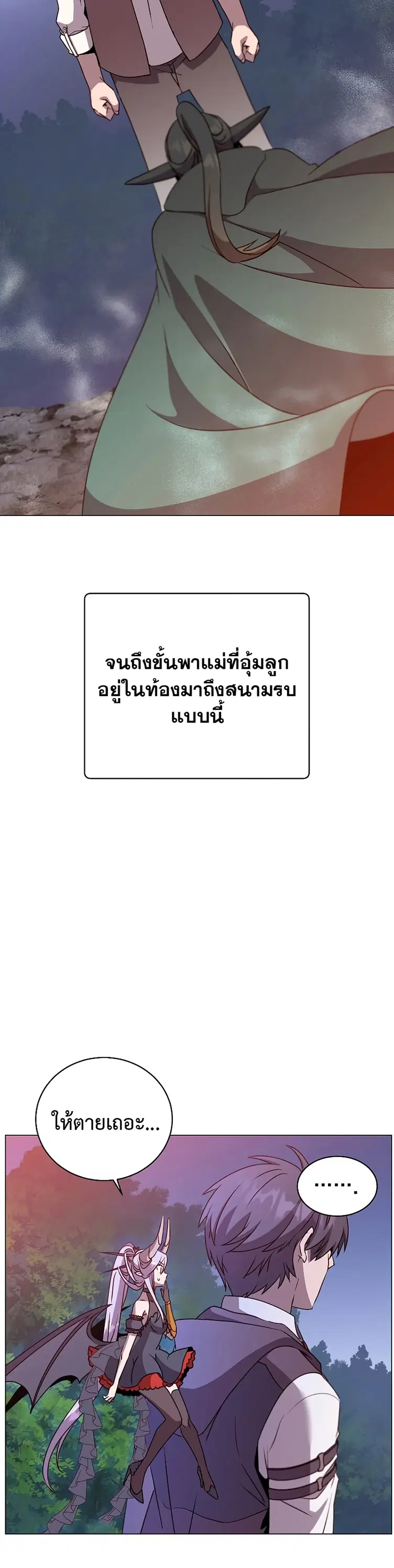 หน้า 5 จาก 43