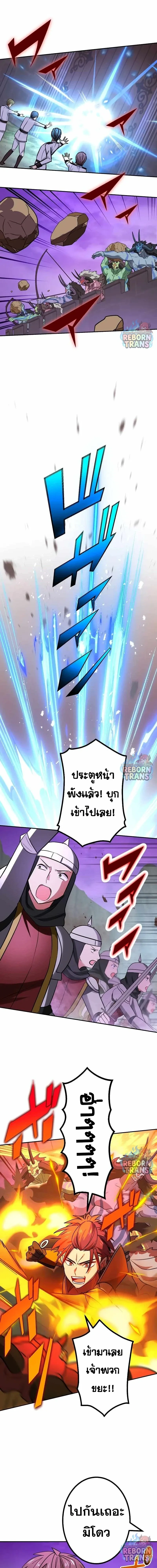 หน้า 16 จาก 19