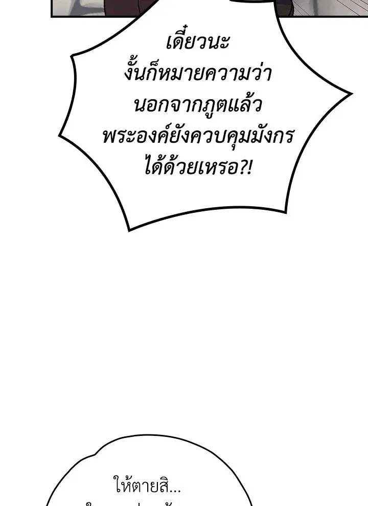 หน้า 34 จาก 131
