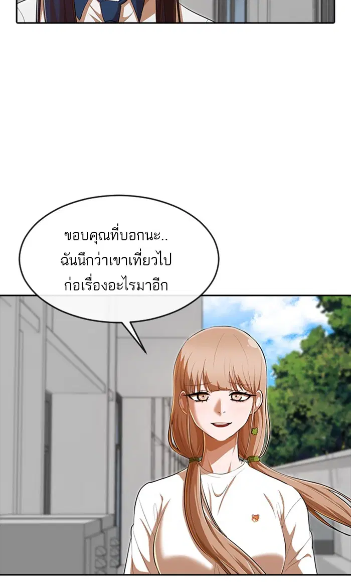 หน้า 63 จาก 102