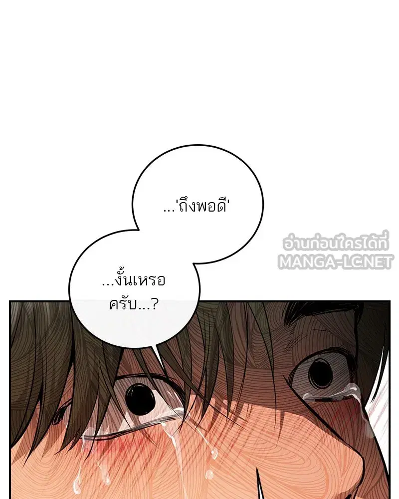 หน้า 15 จาก 139