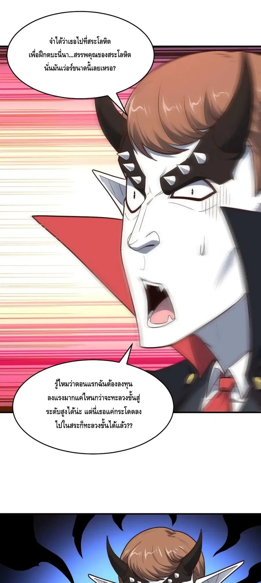 หน้า 20 จาก 52