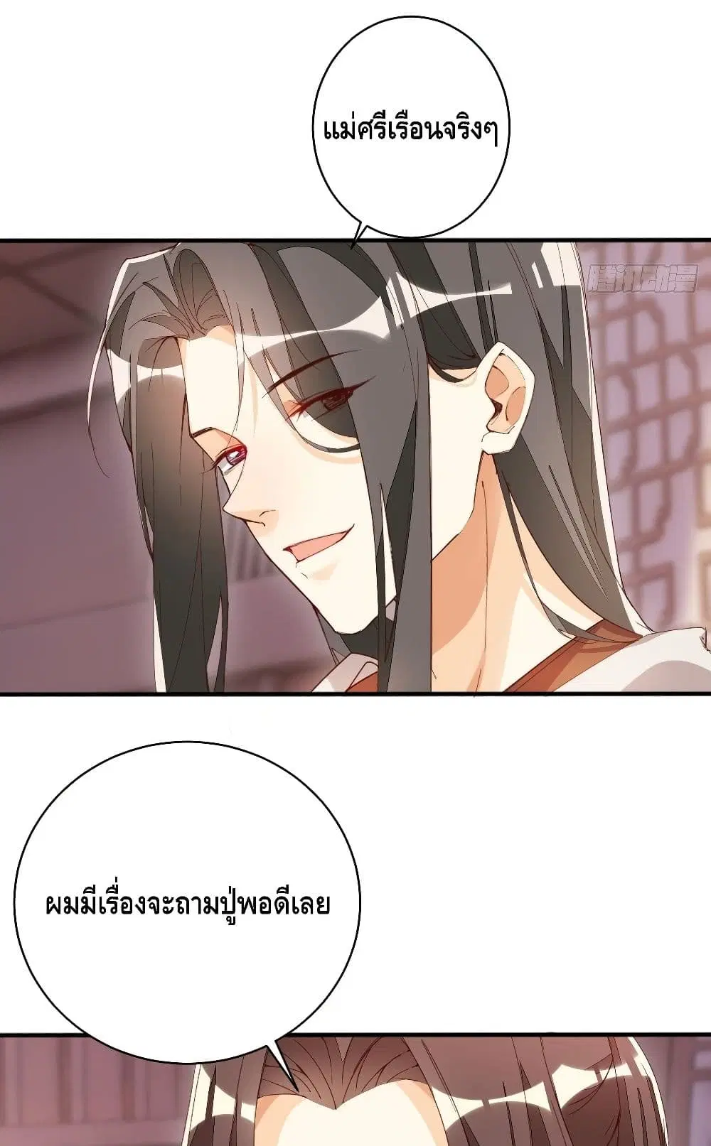 หน้า 20 จาก 32