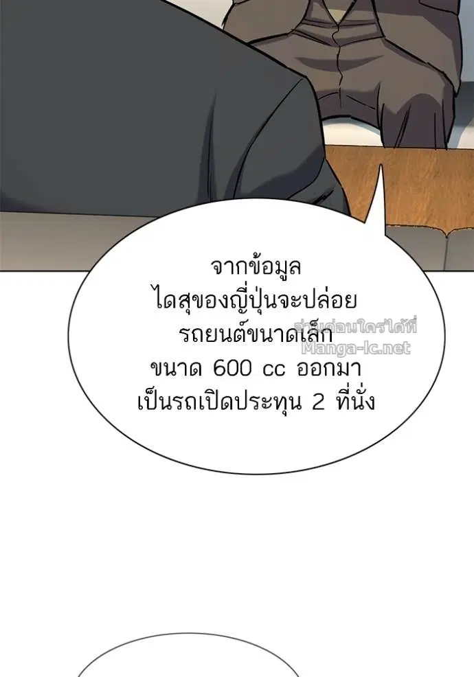 หน้า 119 จาก 161
