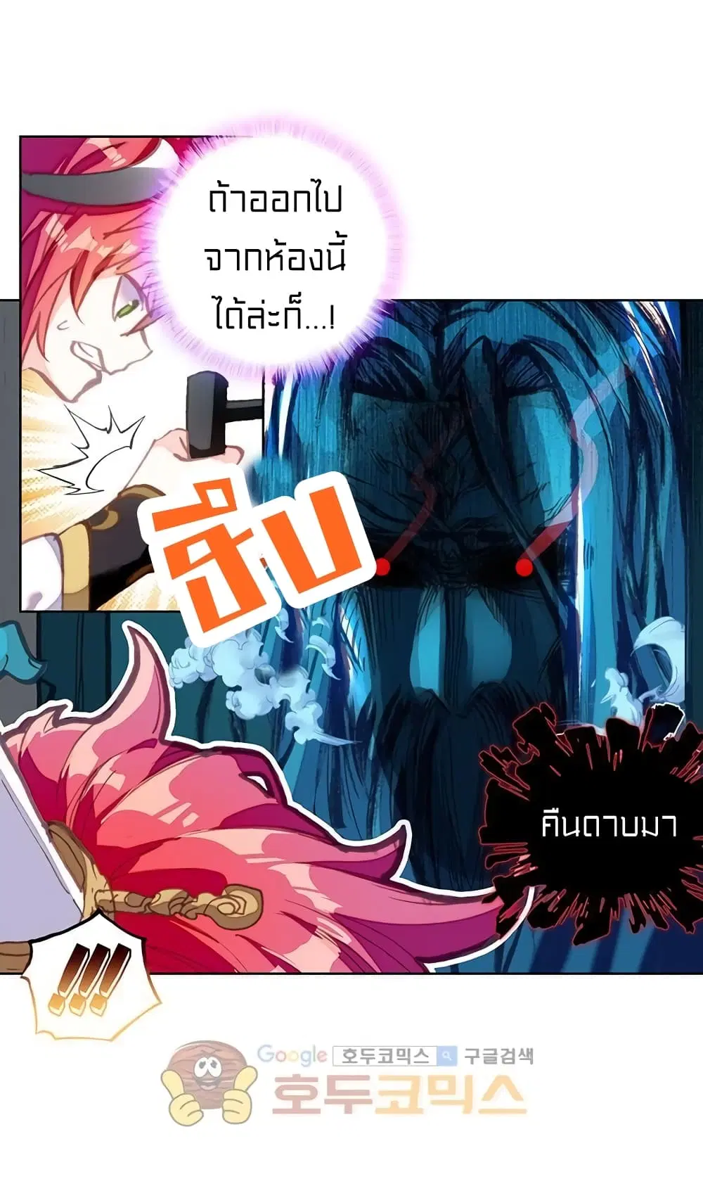หน้า 26 จาก 46