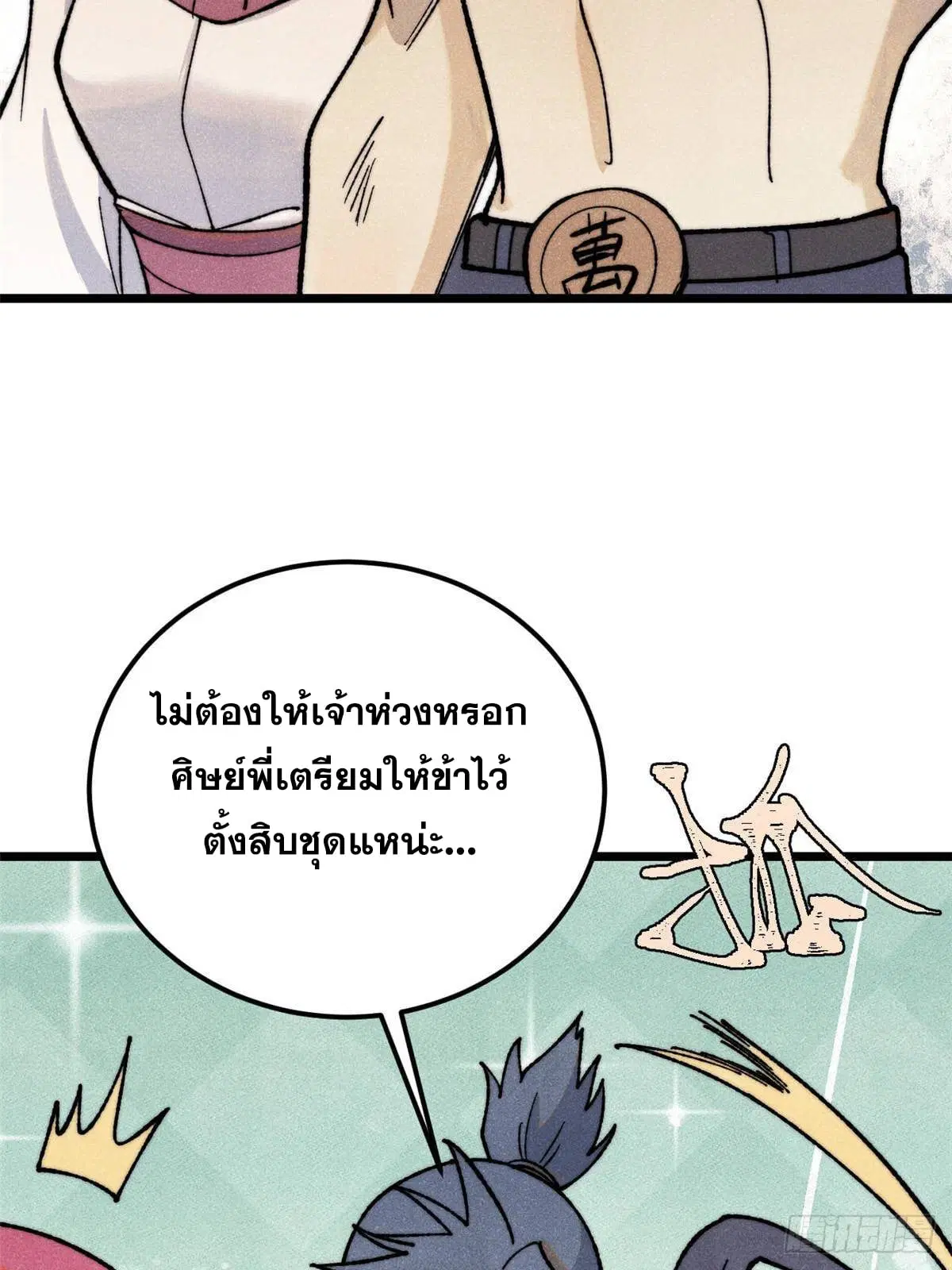 หน้า 9 จาก 73