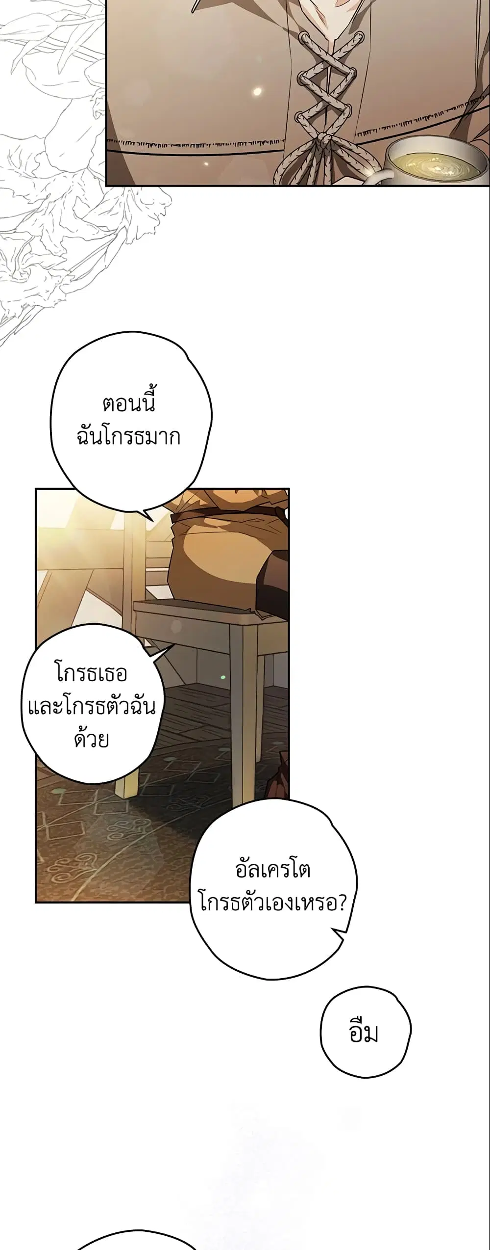 หน้า 37 จาก 39