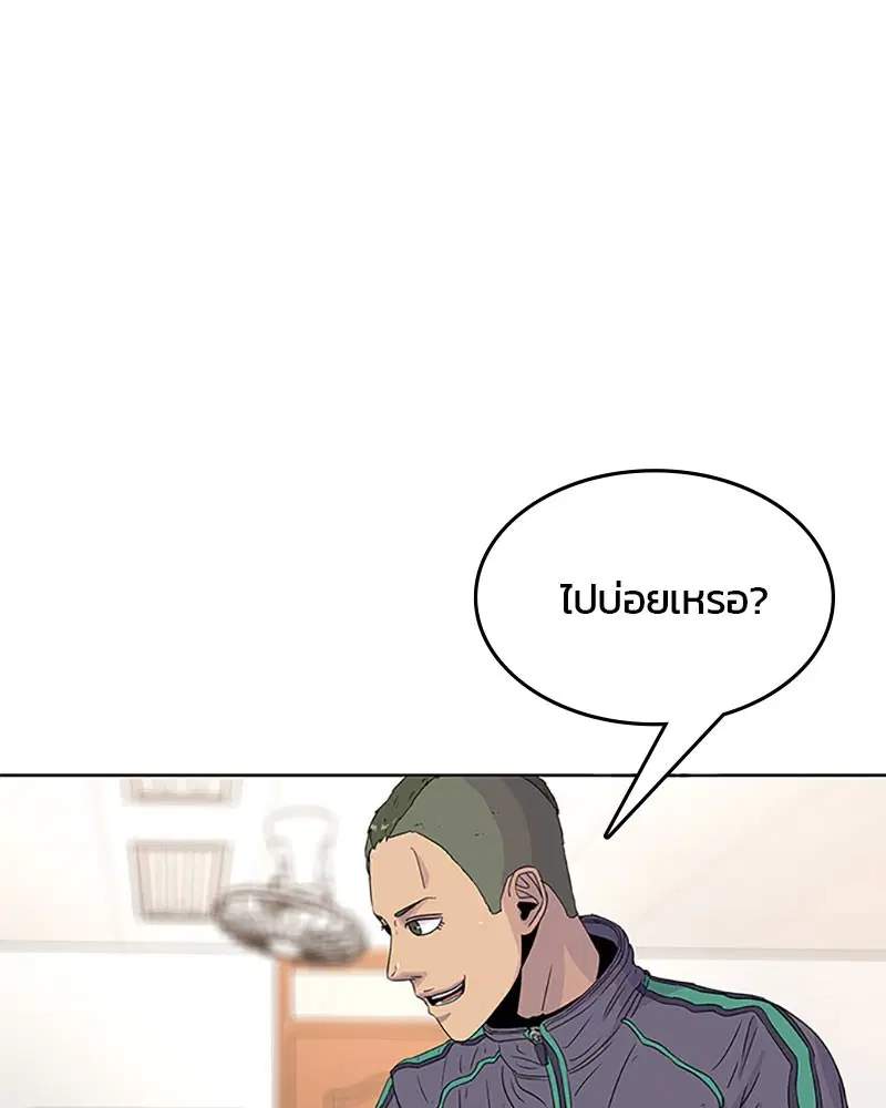 หน้า 72 จาก 96