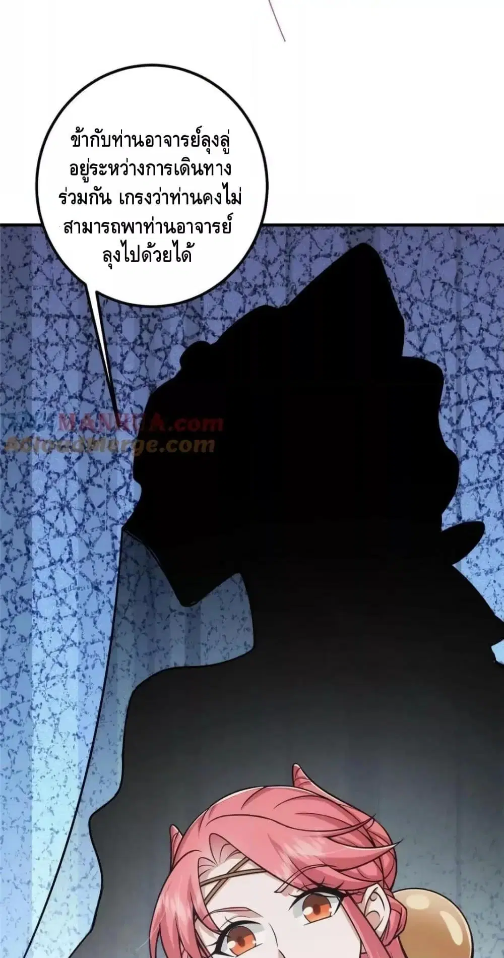 หน้า 50 จาก 52