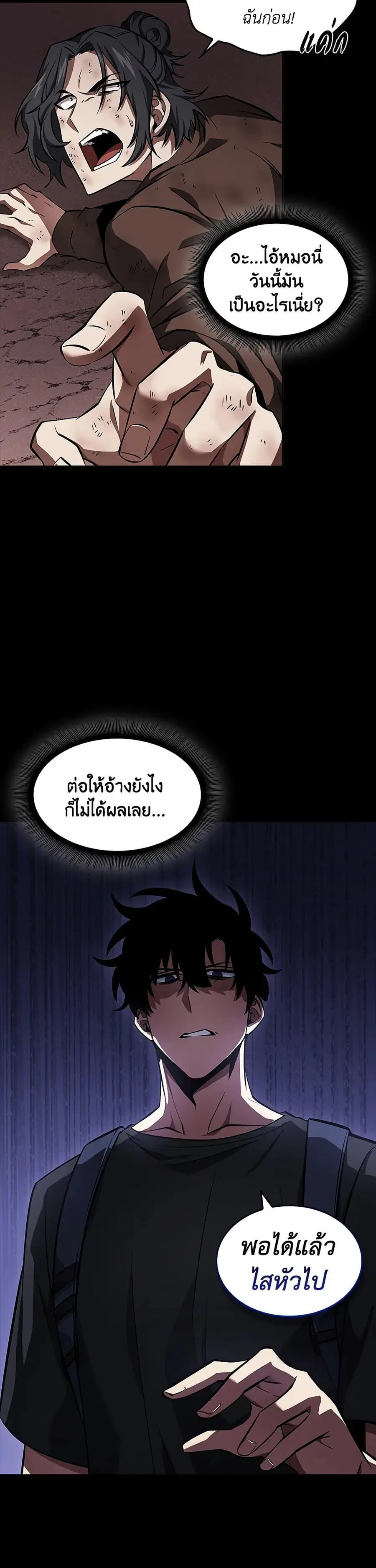 หน้า 18 จาก 35