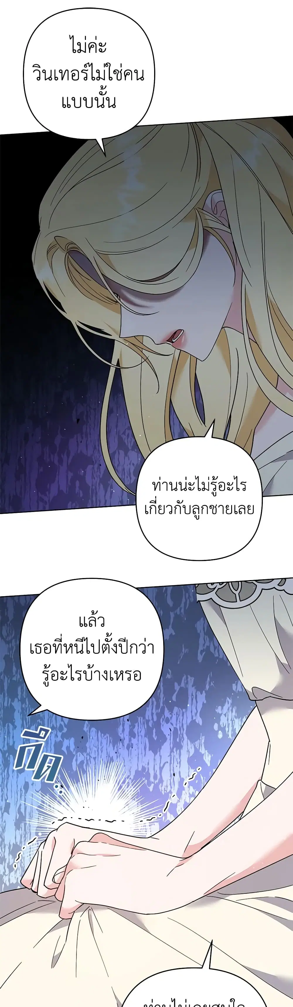 หน้า 21 จาก 41