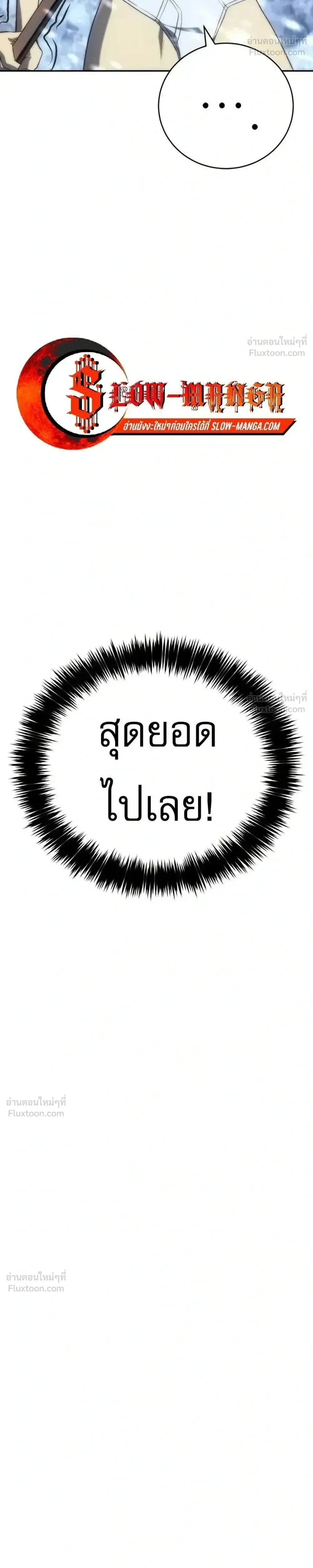 หน้า 12 จาก 48