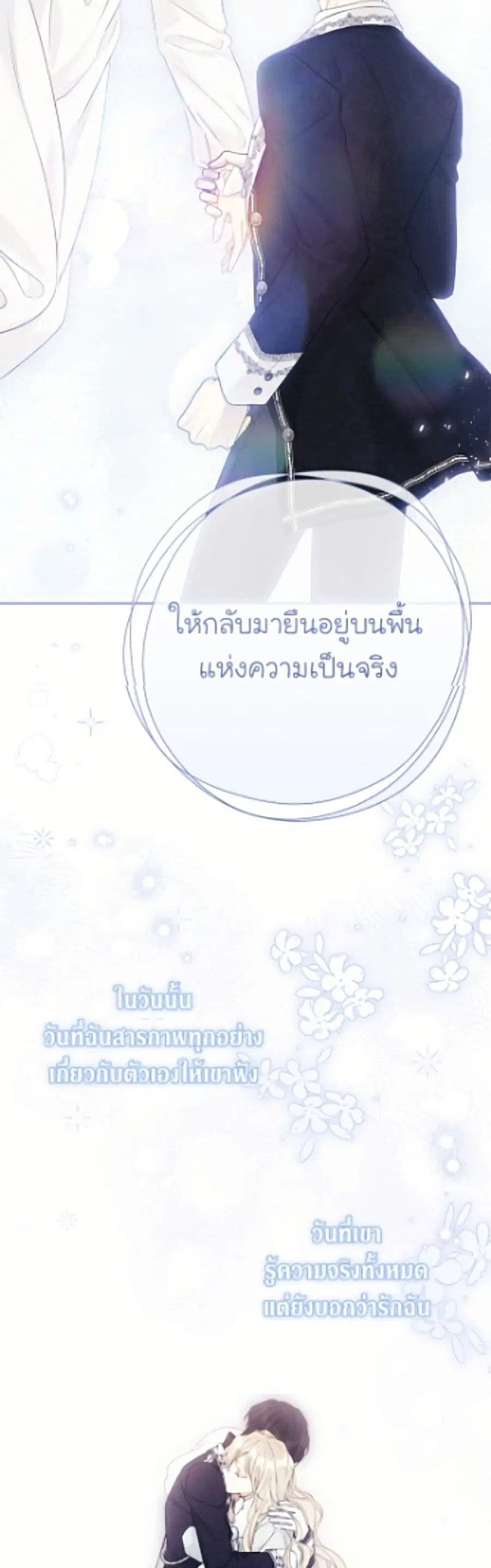 หน้า 40 จาก 52