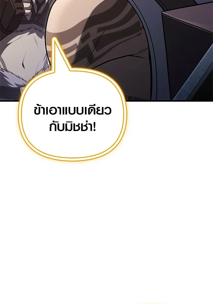 หน้า 8 จาก 229
