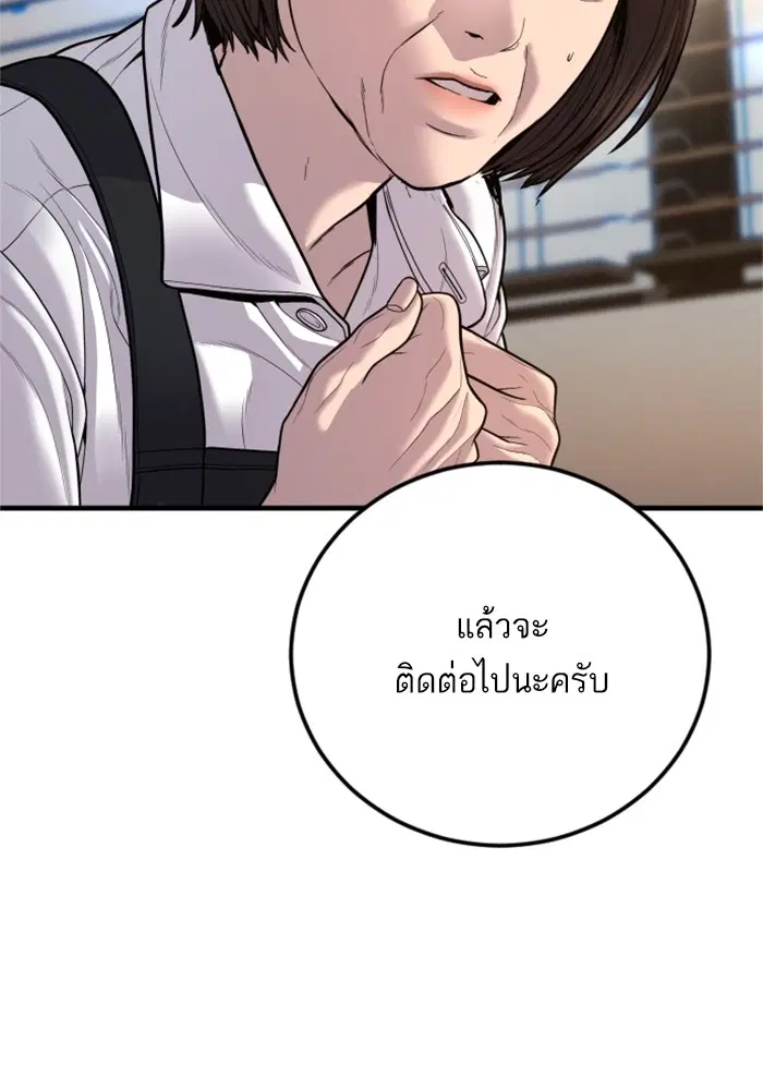 หน้า 193 จาก 231