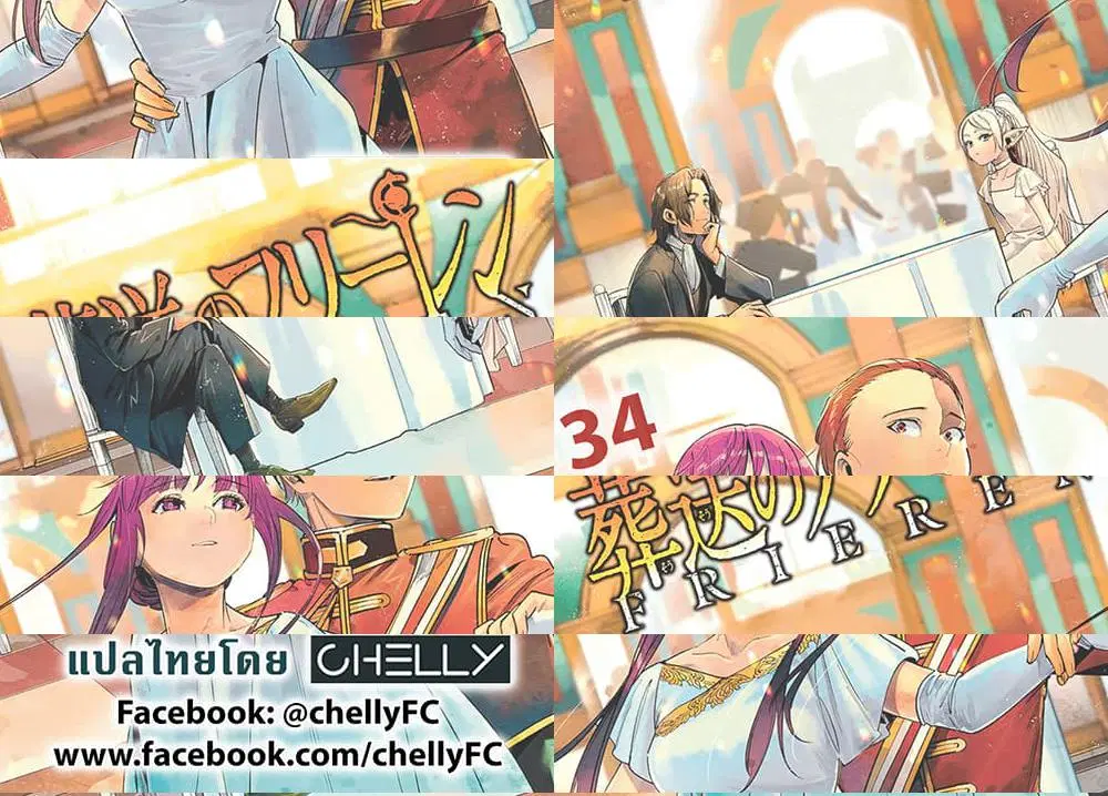 หน้า 12 จาก 12