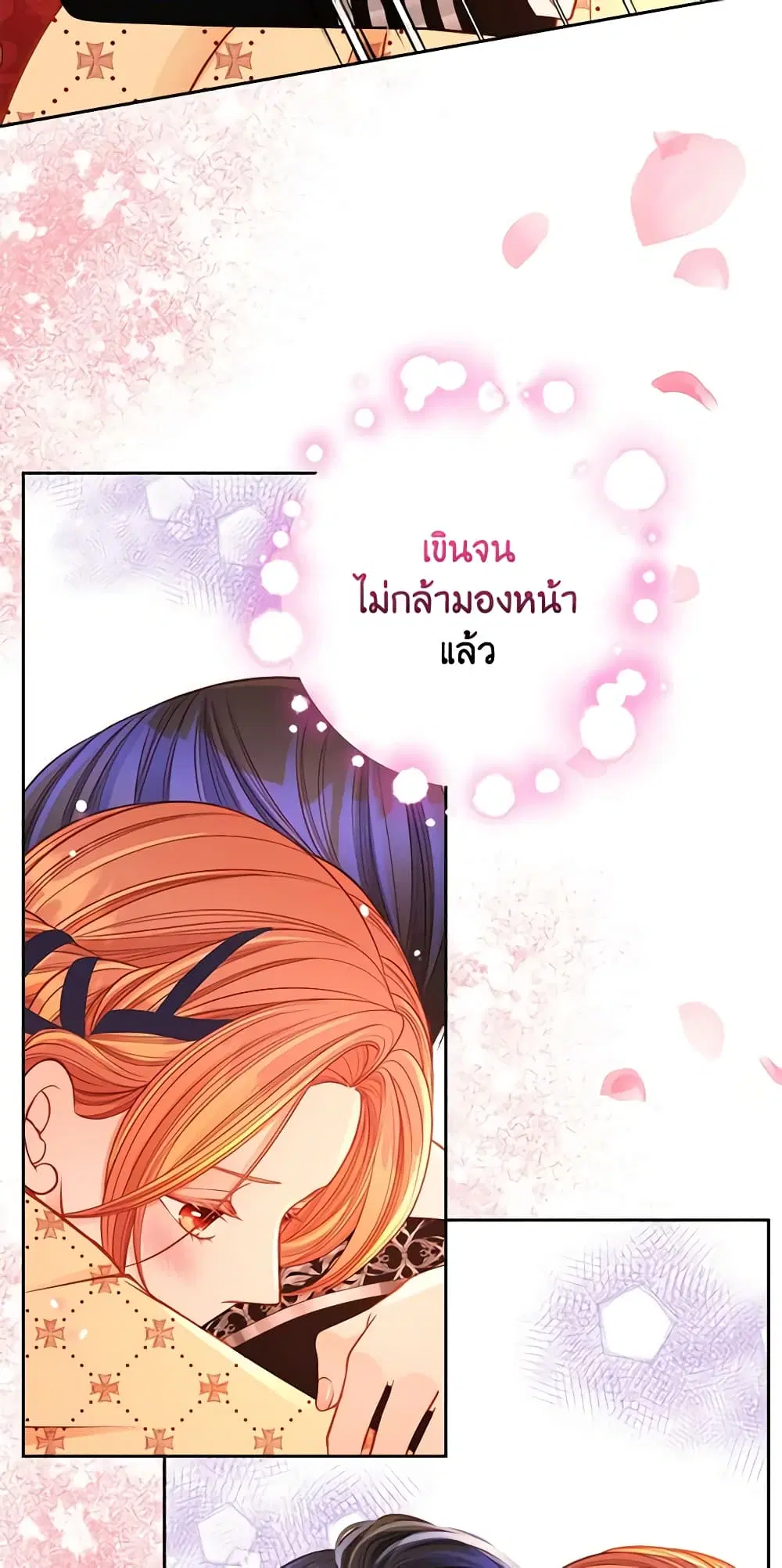 หน้า 8 จาก 51