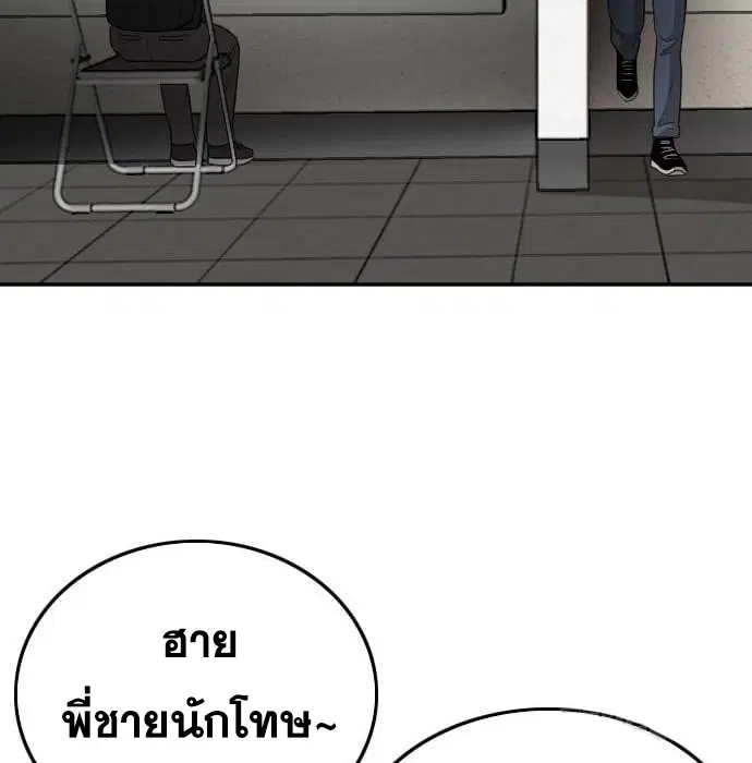 หน้า 155 จาก 181