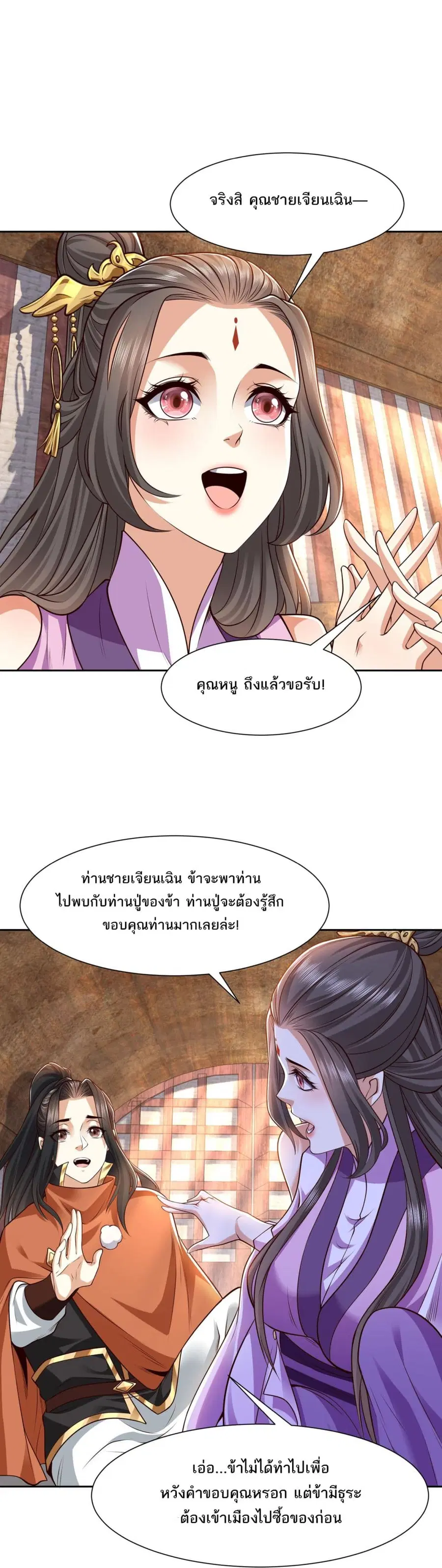 หน้า 9 จาก 15