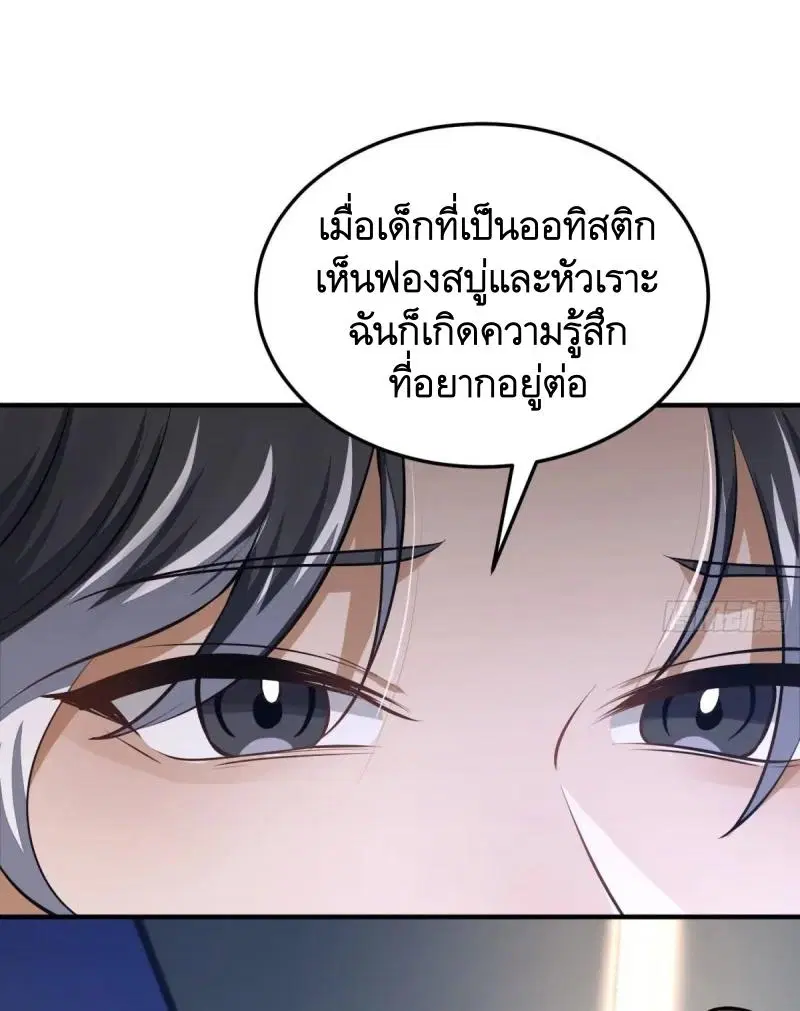 หน้า 50 จาก 56