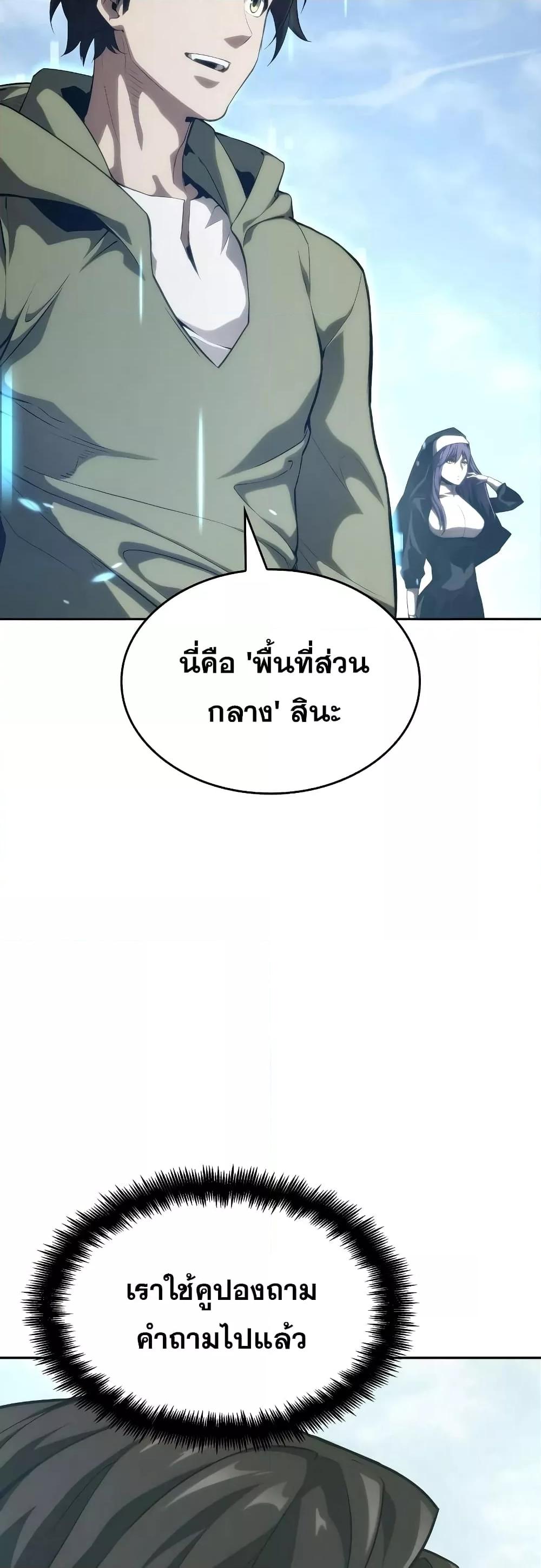 หน้า 64 จาก 102