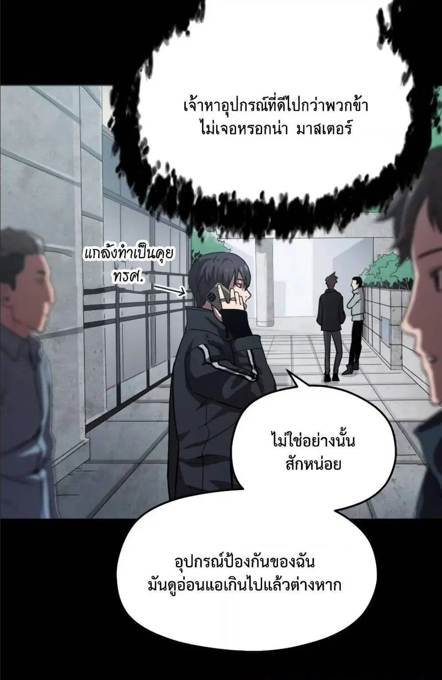 หน้า 64 จาก 95