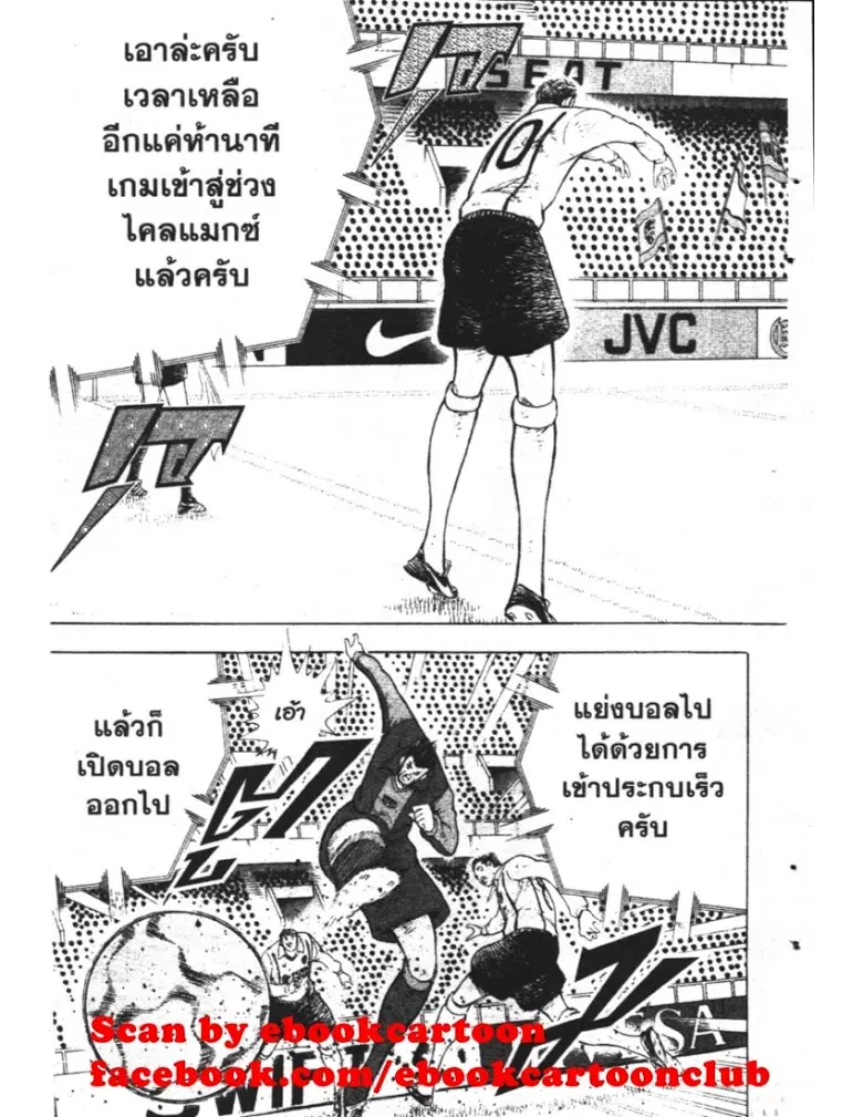 หน้า 11 จาก 19