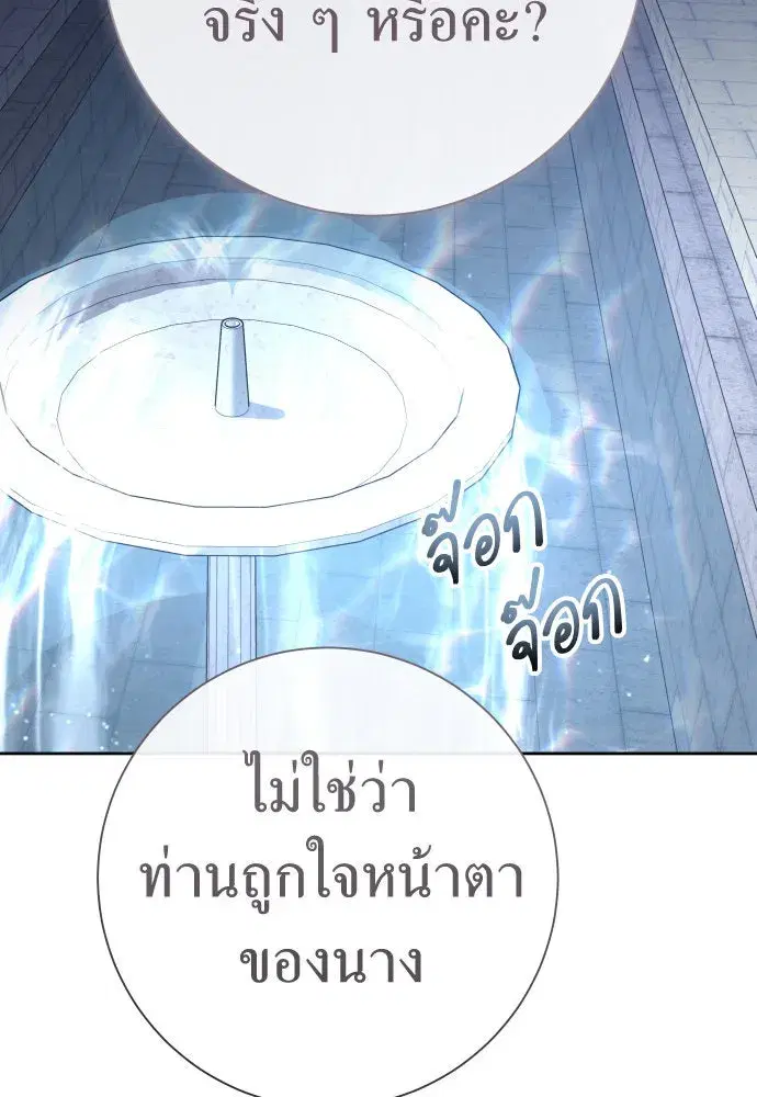หน้า 137 จาก 187
