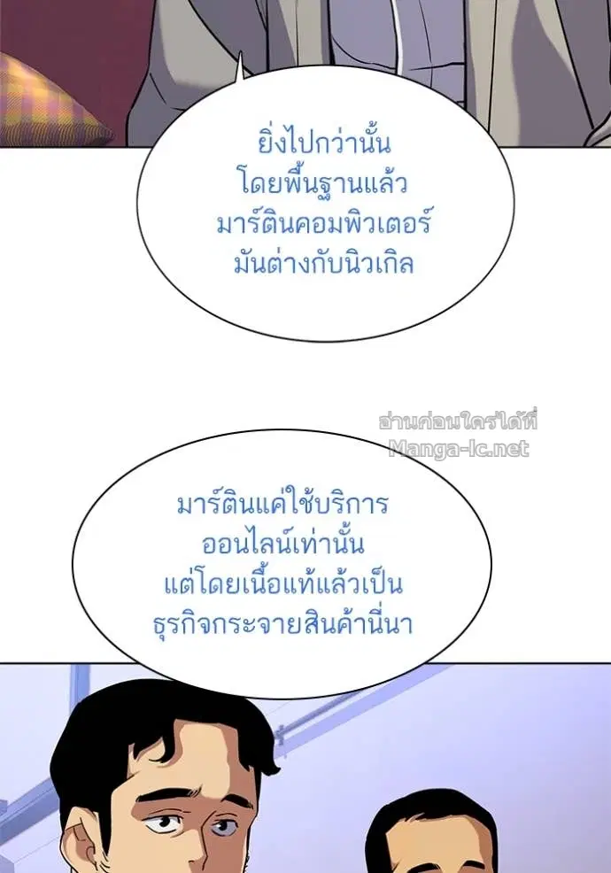 หน้า 114 จาก 126