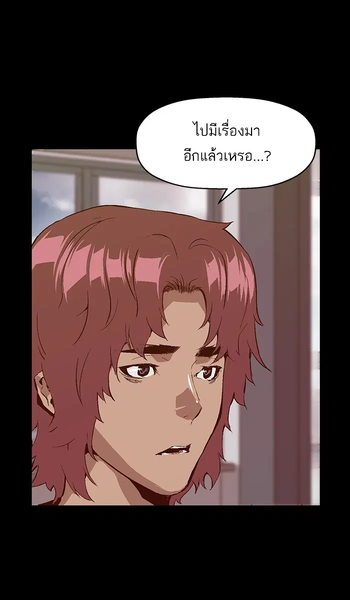 หน้า 2 จาก 104