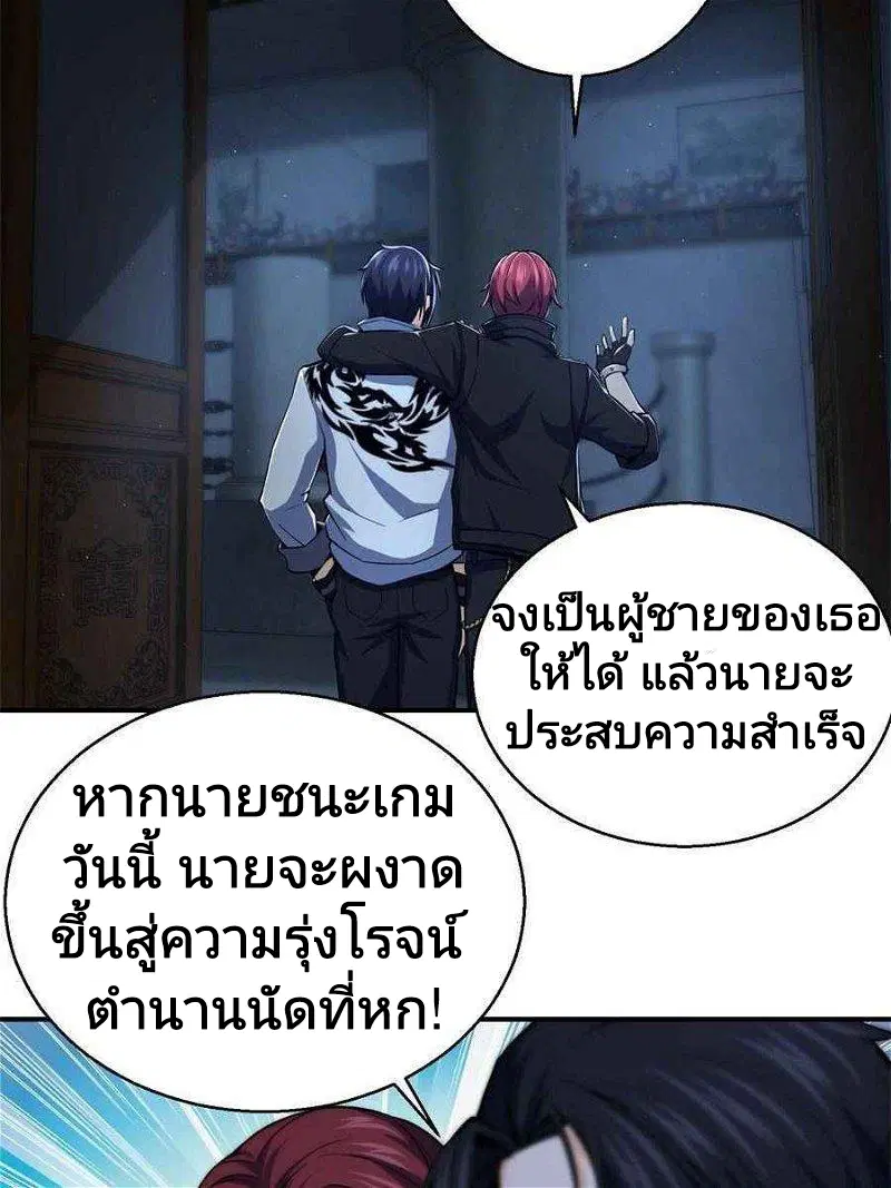 หน้า 48 จาก 74