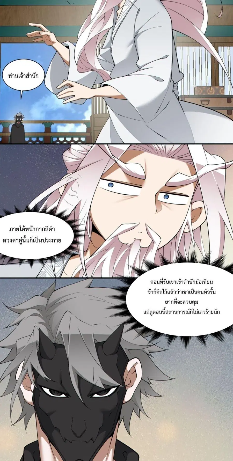 หน้า 13 จาก 32